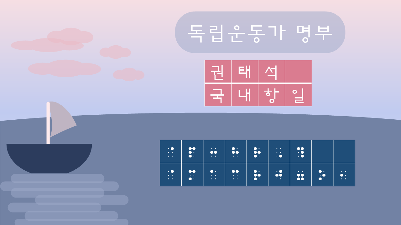 권태석 이미지