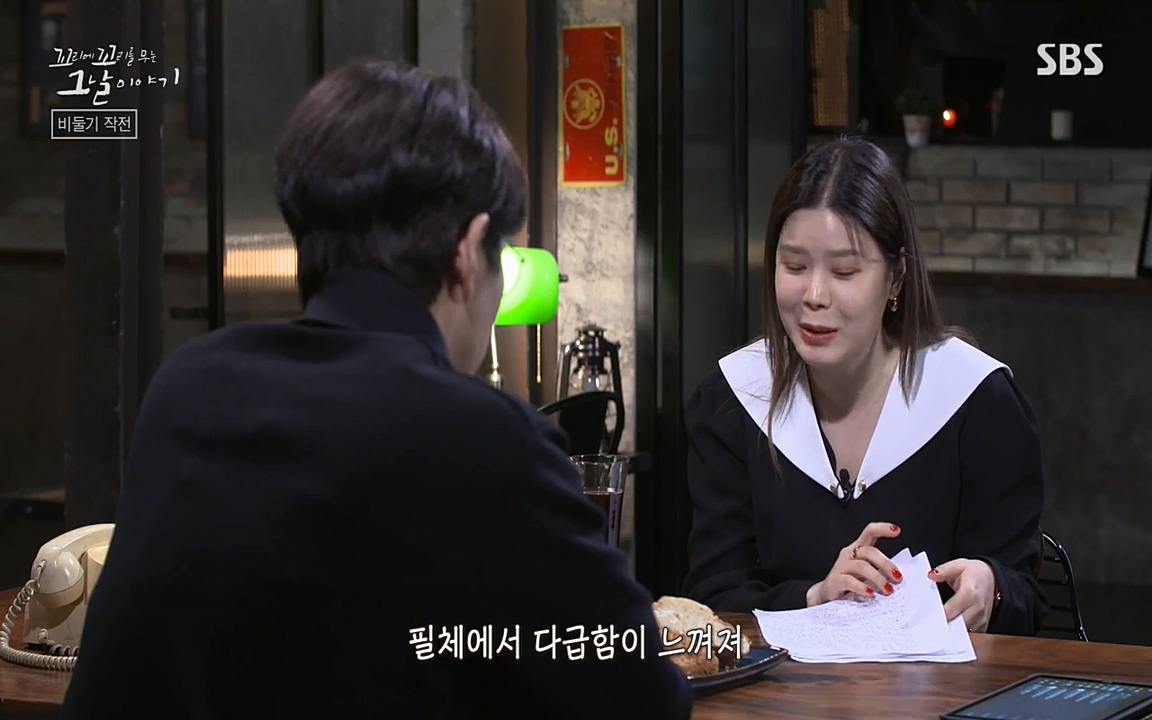꼬리에 꼬리를 무는 그날 이야기.E21.220325p-NEXT.mp4_20220325_194345.665.jpg