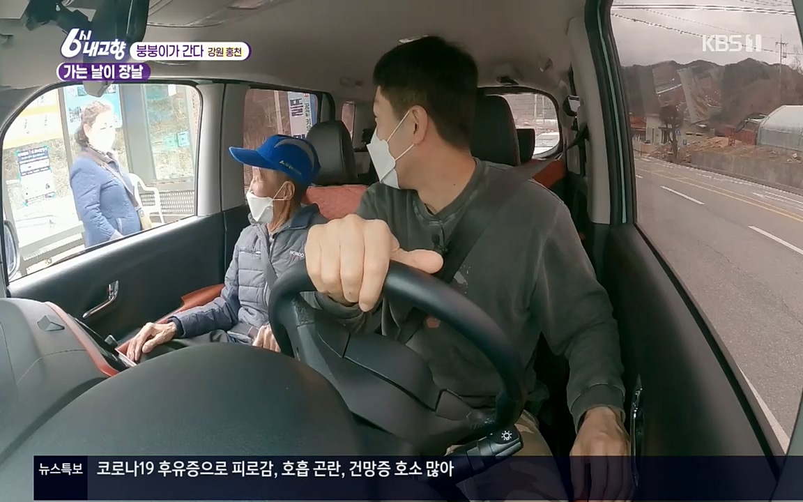 6시 내고향.E7508.220412p.H264-F1RST.mp4_20220417_192520.041.jpg
