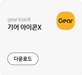 Gear IconX PC Manager