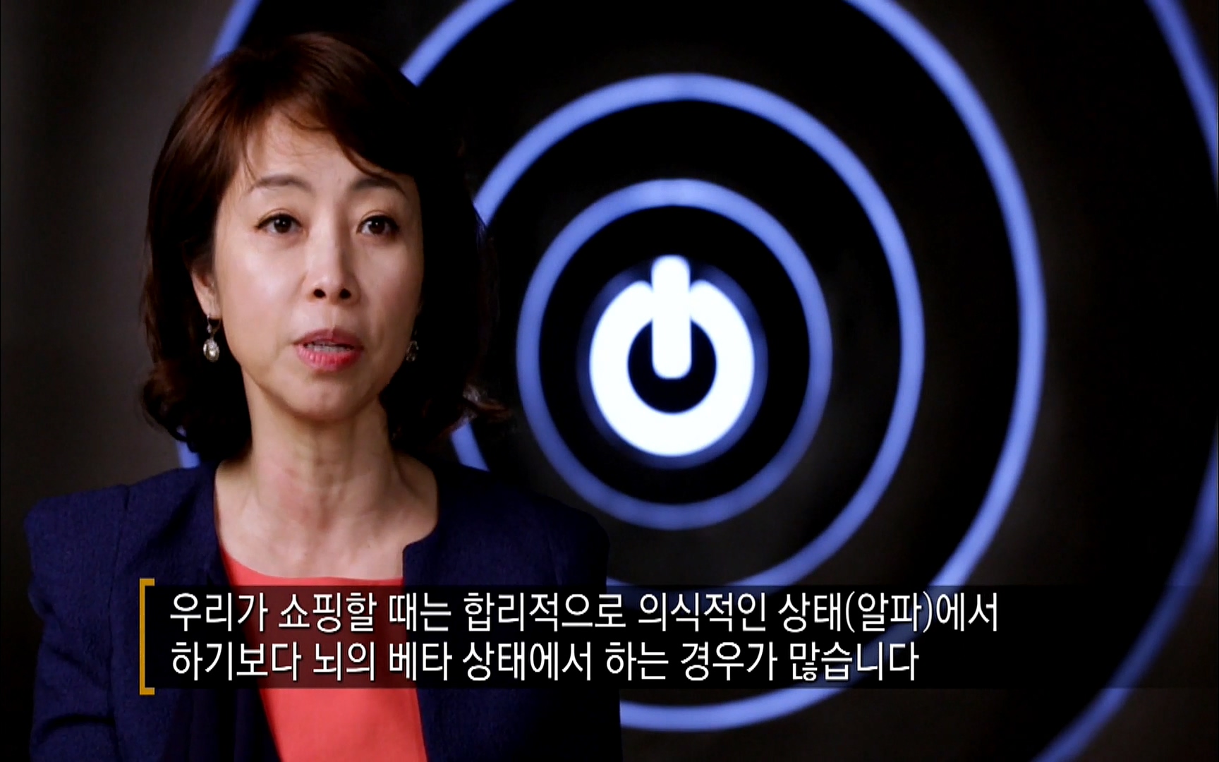 다큐 프라임 - TV - 교육의 중심 EBS자본주의 2부. 소비는 감정이다.mp4_20220512_193418.826.jpg