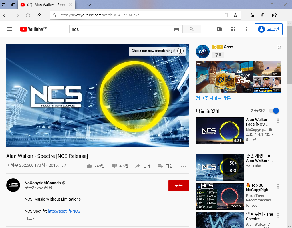  유튜브 음원 추출 방법- 설치없이 바로 추출하기