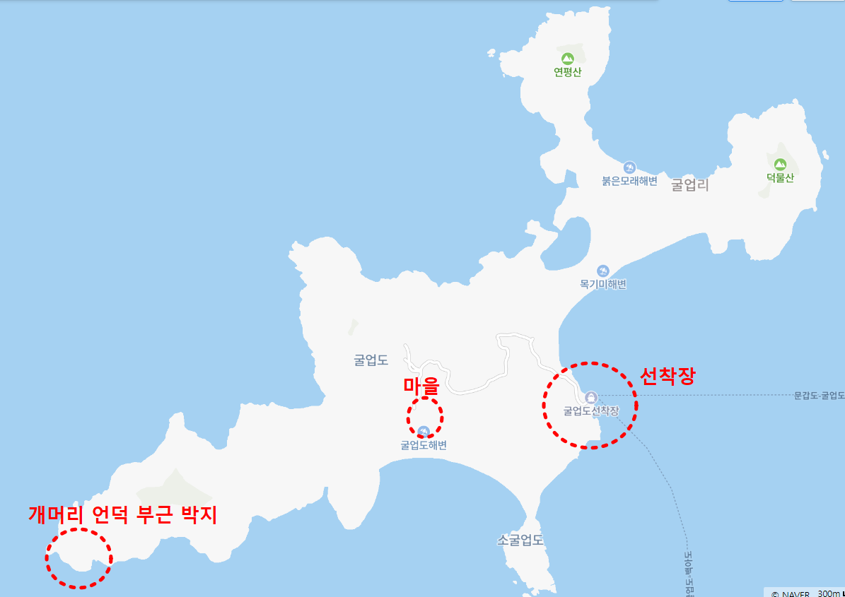 인천 섬 여행 추천- 굴업도 가는 방법, 배편 예약, 배시간표 등 - undefined - 1. 굴업도 어디? 인천 섬 여행 추천- 굴업도 가는 방법, 배편 예약, 배시간표 등 - undefined - 1. 굴업도 어디?