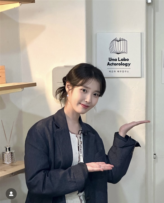 아이유기부 어린이날 1억 5천만 원으로 꿈을 키우는 나눔