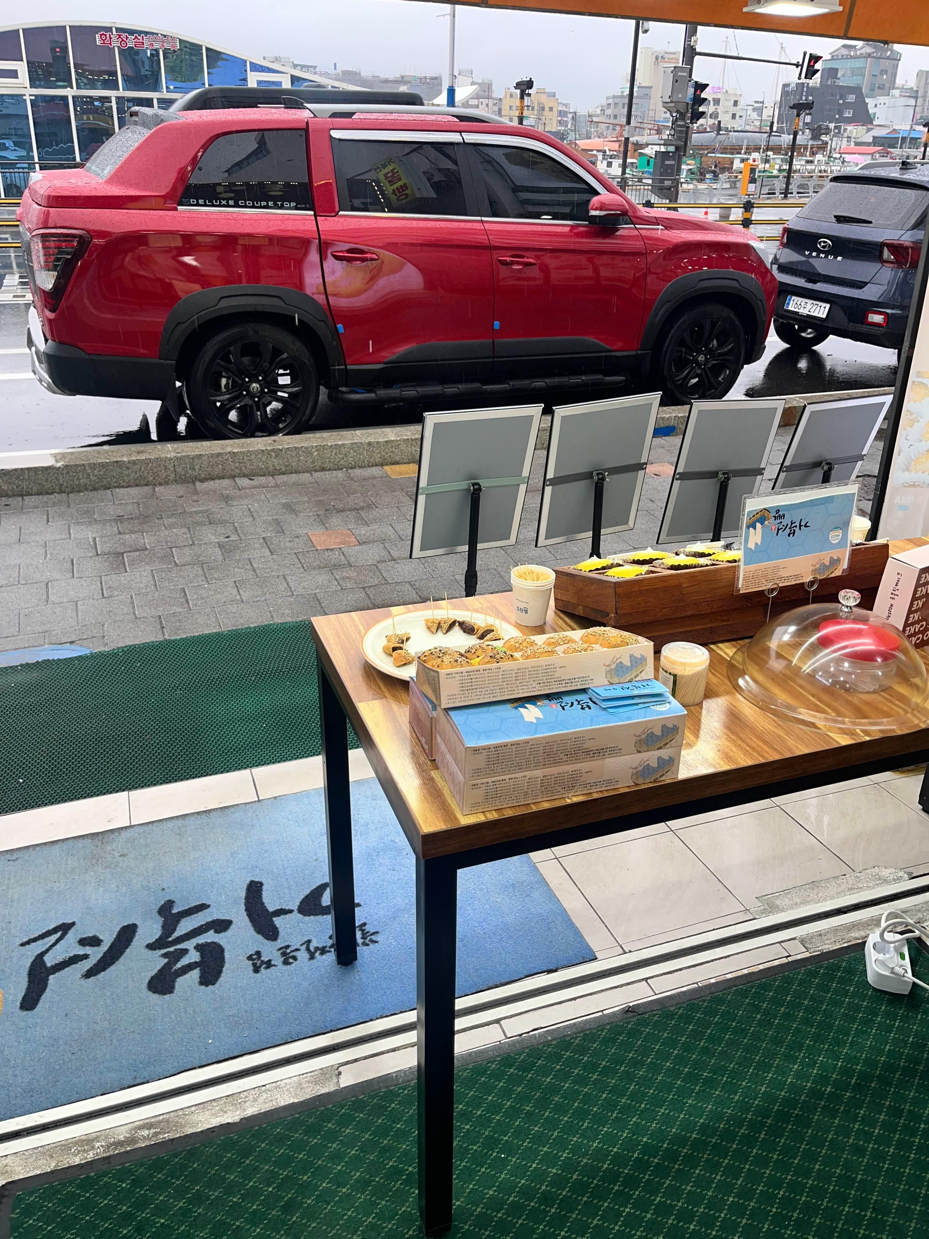 거북선꿀빵 내부