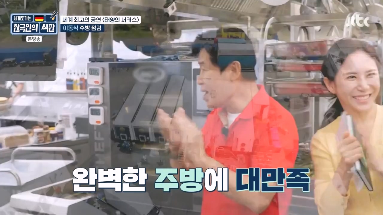 한국인의 식판.E19.230827p-NEXT.mp4_20230828_213029.196.jpg