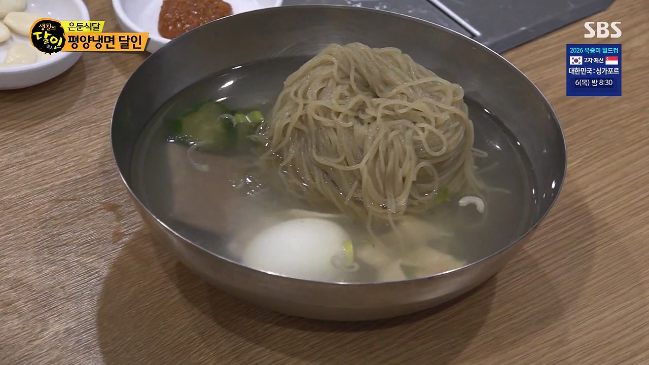 생활의 달인.E938.240604p-NEXT.mp4_20240604_195501.083.jpg