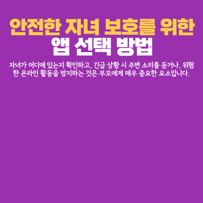 아로스 팝업