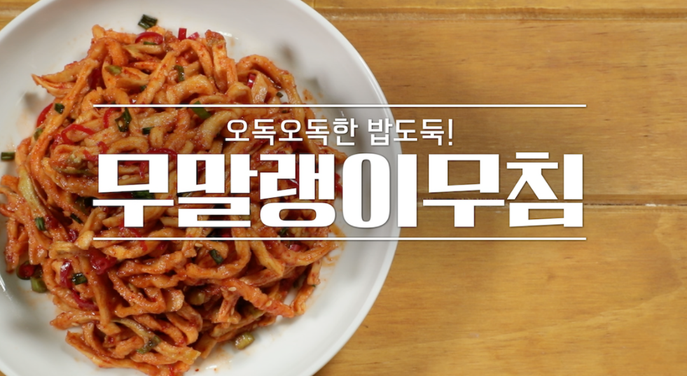  (알토란)마늘종볶음 이보은 무말랭이무침 레시피  원승식 감자조림 초간단달걀찜 만드는법 임성근 시래기볶음 진미채무침 레시피 332회맛깔난다우리집반찬열전0425
