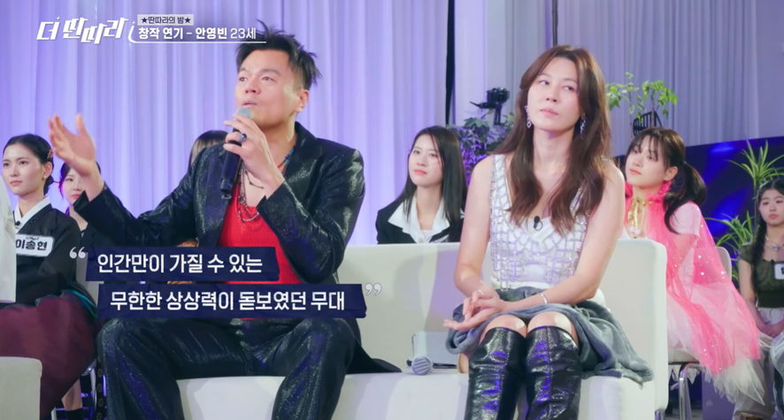 JYP가 말하는 AI가 아무리 발달해도 절대 따라 할 수 없다는 것 | 인스티즈