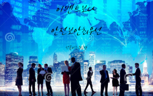 안전한 실체결대여계좌 실거래업체 사용방법