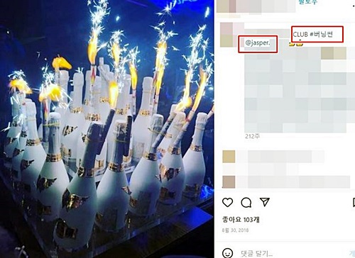 강종현인스타그램사진(사진출처:디스패치)