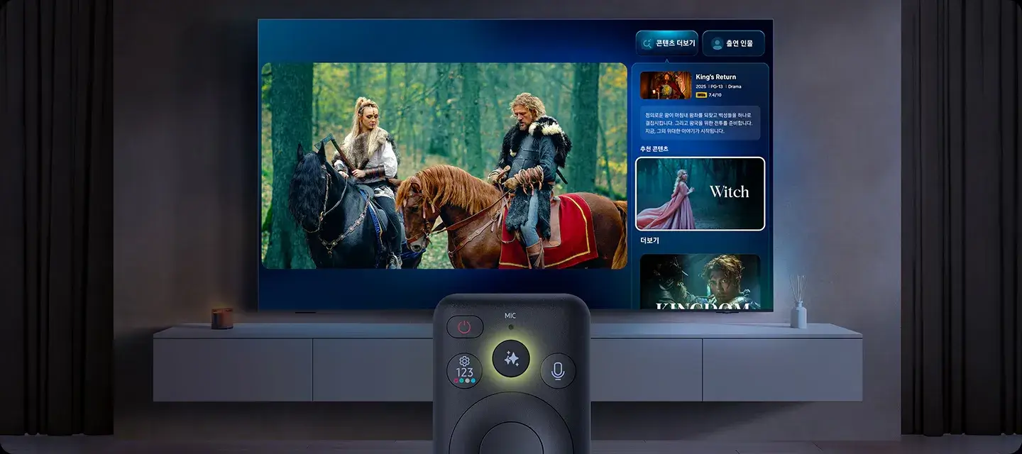 신혼부부 가전 TV 추천 삼성전자 2025네오QLED QNF990 247cm(97인치) 스탠드형 모델 상세 사양 및 판매금액