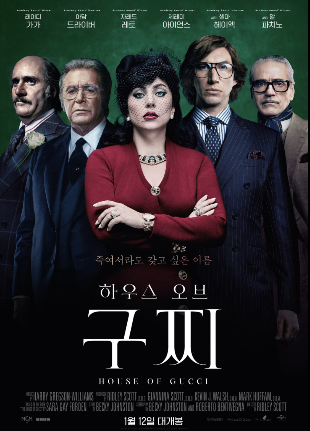 구찌클럽 이미지