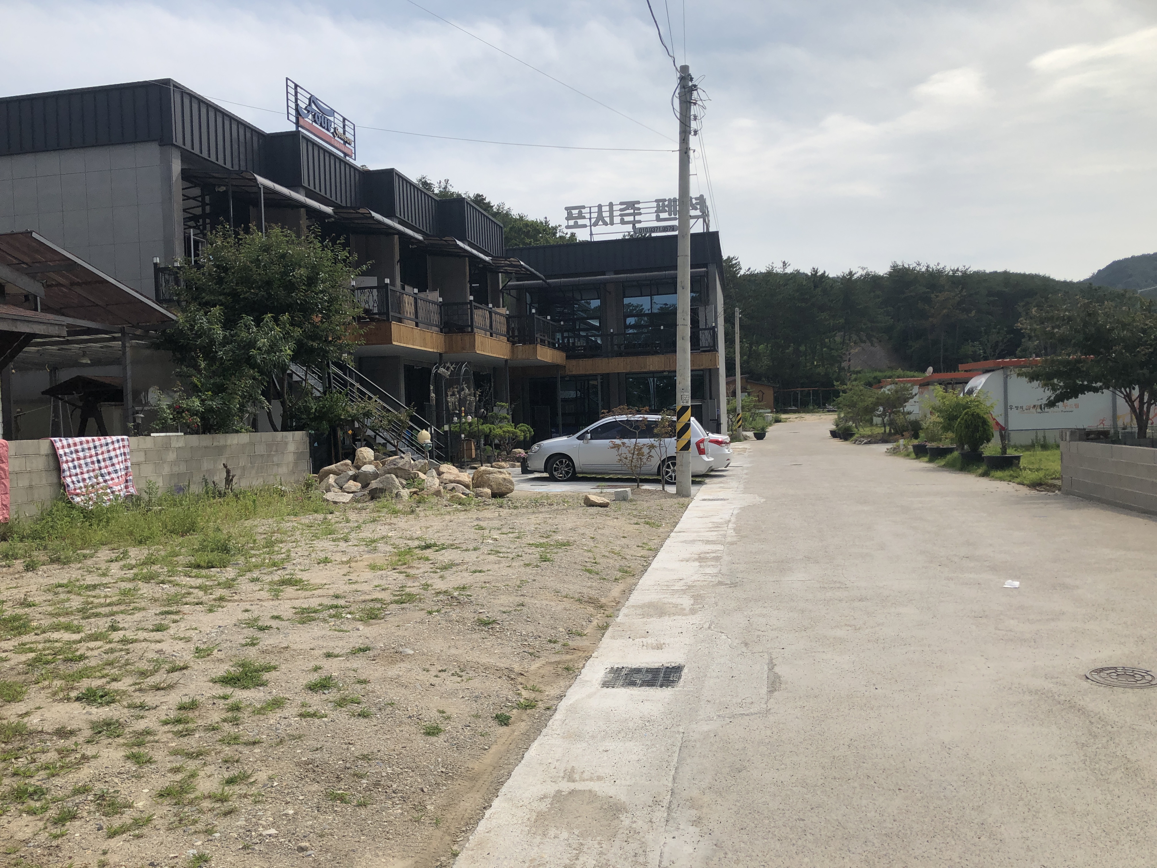  경주 포시즌펜션을 가다.