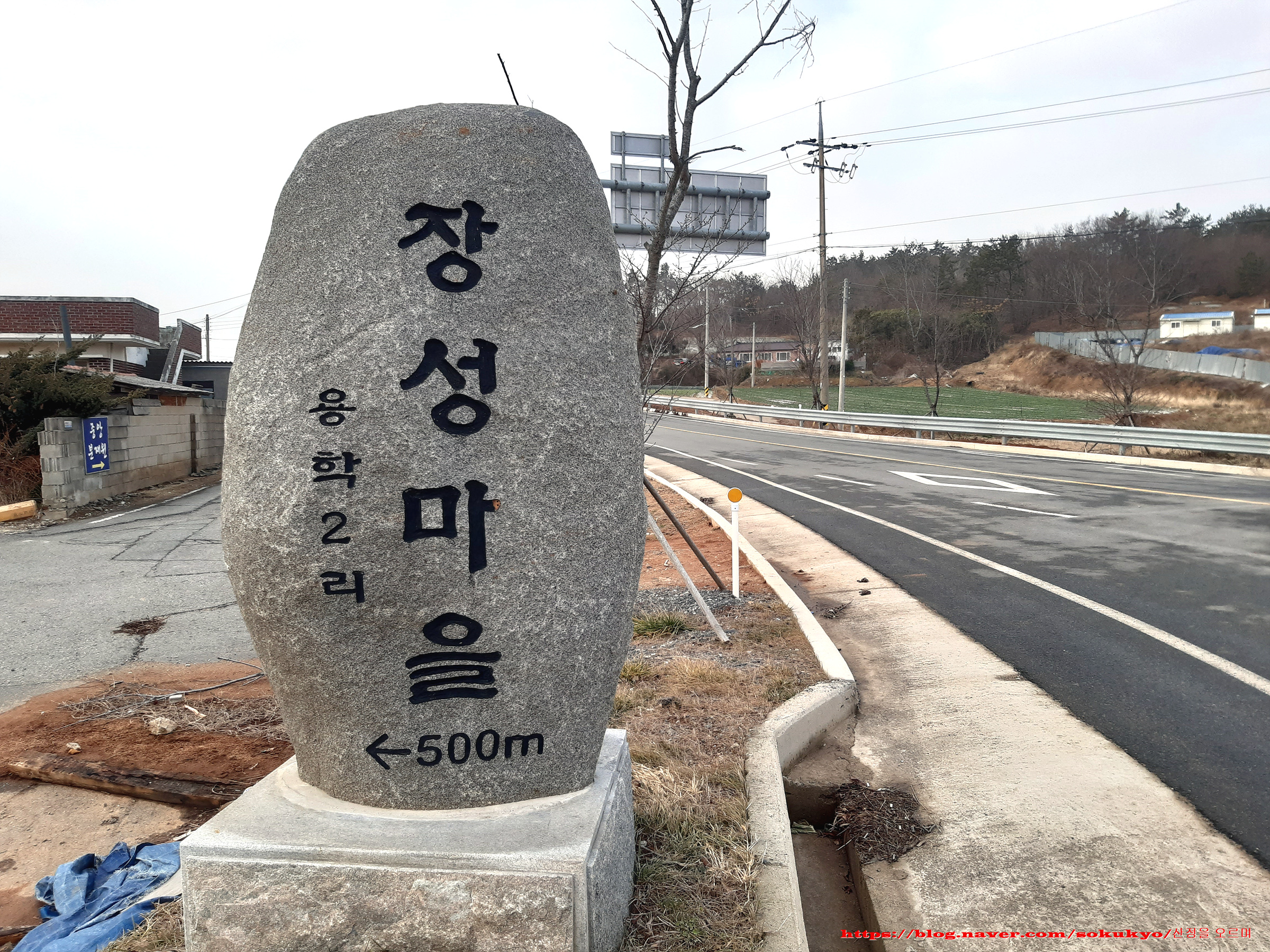 이방주유소 이미지