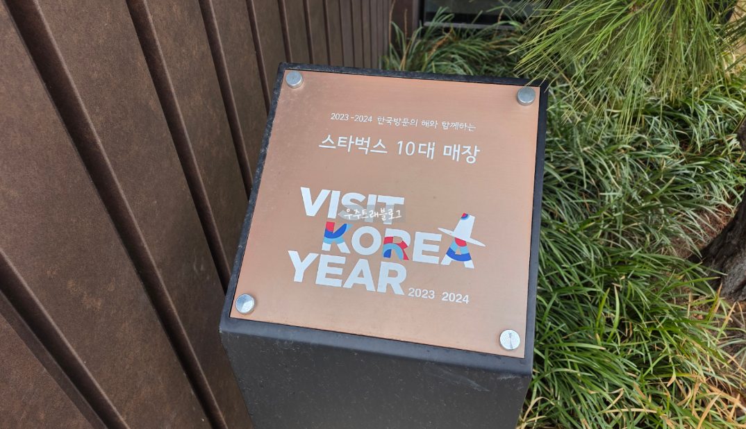스타벅스 더북한산점 사진3