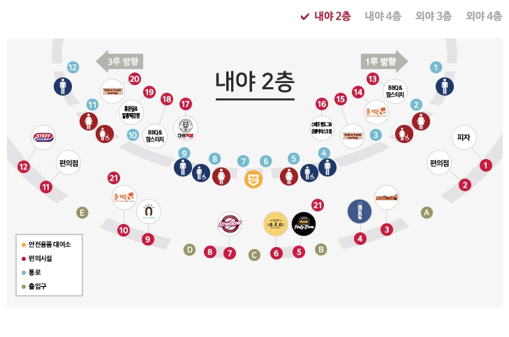 고척돔-내야-2층