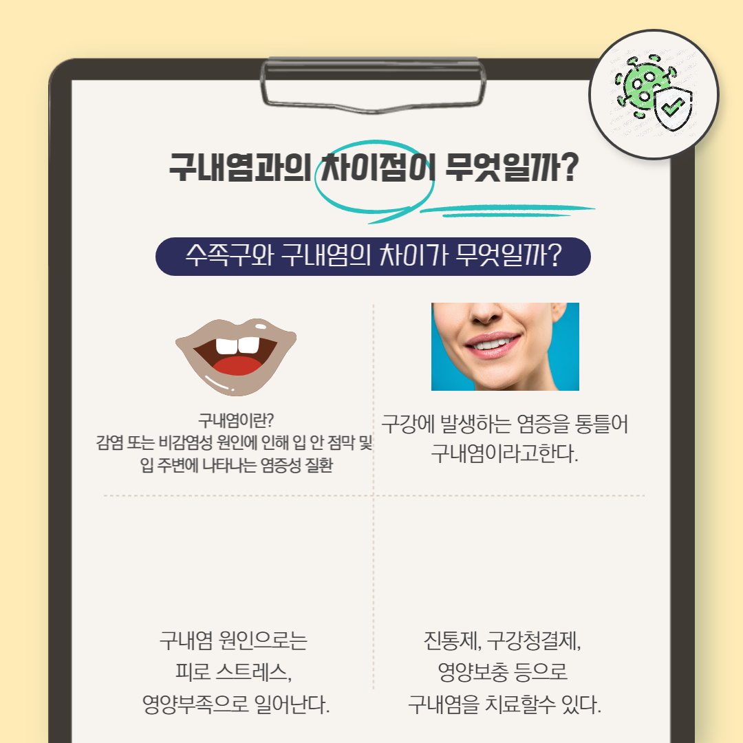 아기수족구증상_수족구원인_수족구잠복기_수족구수포_수족구와구내염 차이