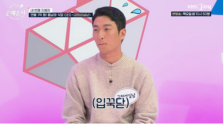 나는솔로 오디션 버전 느낌 나는 신규 연애 예능 | 인스티즈