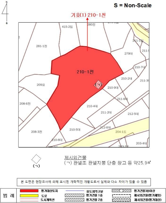 진주지원2022타경2871 지 적 및 건물개황도