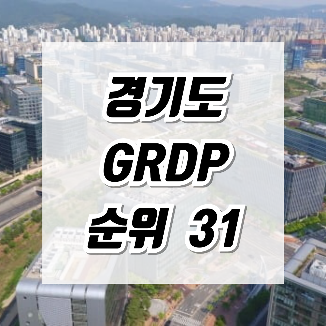 판교테크노벨리