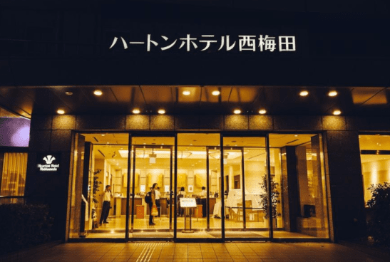 오사카 일본 위치 좋은 숙소 추천 하튼 호텔 니시우메다