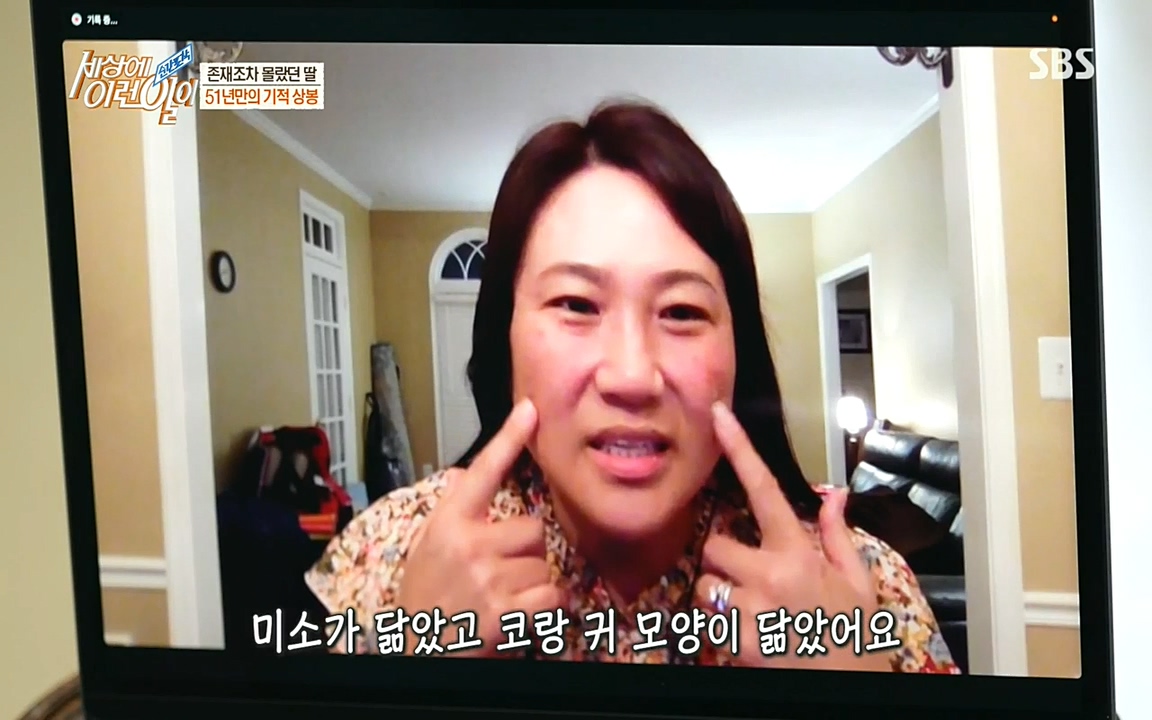 순간포착 세상에 이런일이.E1193.220816.H265p-BULDU.mp4_20220817_203553.487.jpg