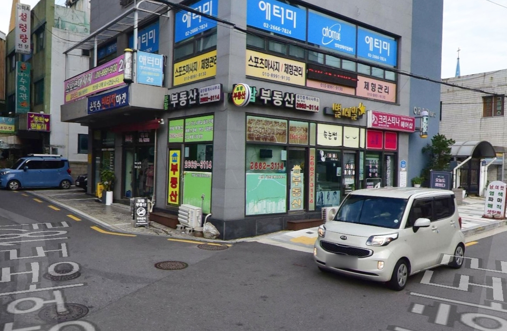 서울-강서구-방화동-로또판매점-축복복권방