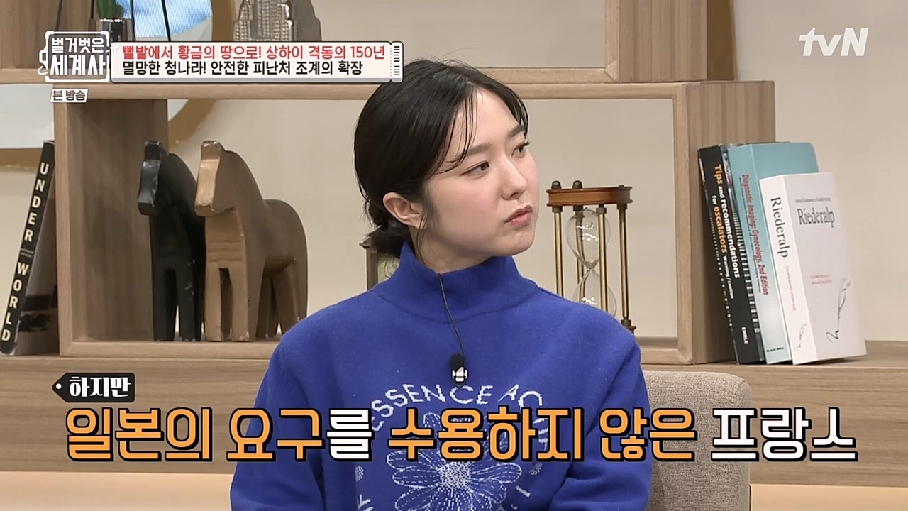 벌거벗은 세계사.E81.230111p-NEXT.mp4_20230206_205400.511.jpg