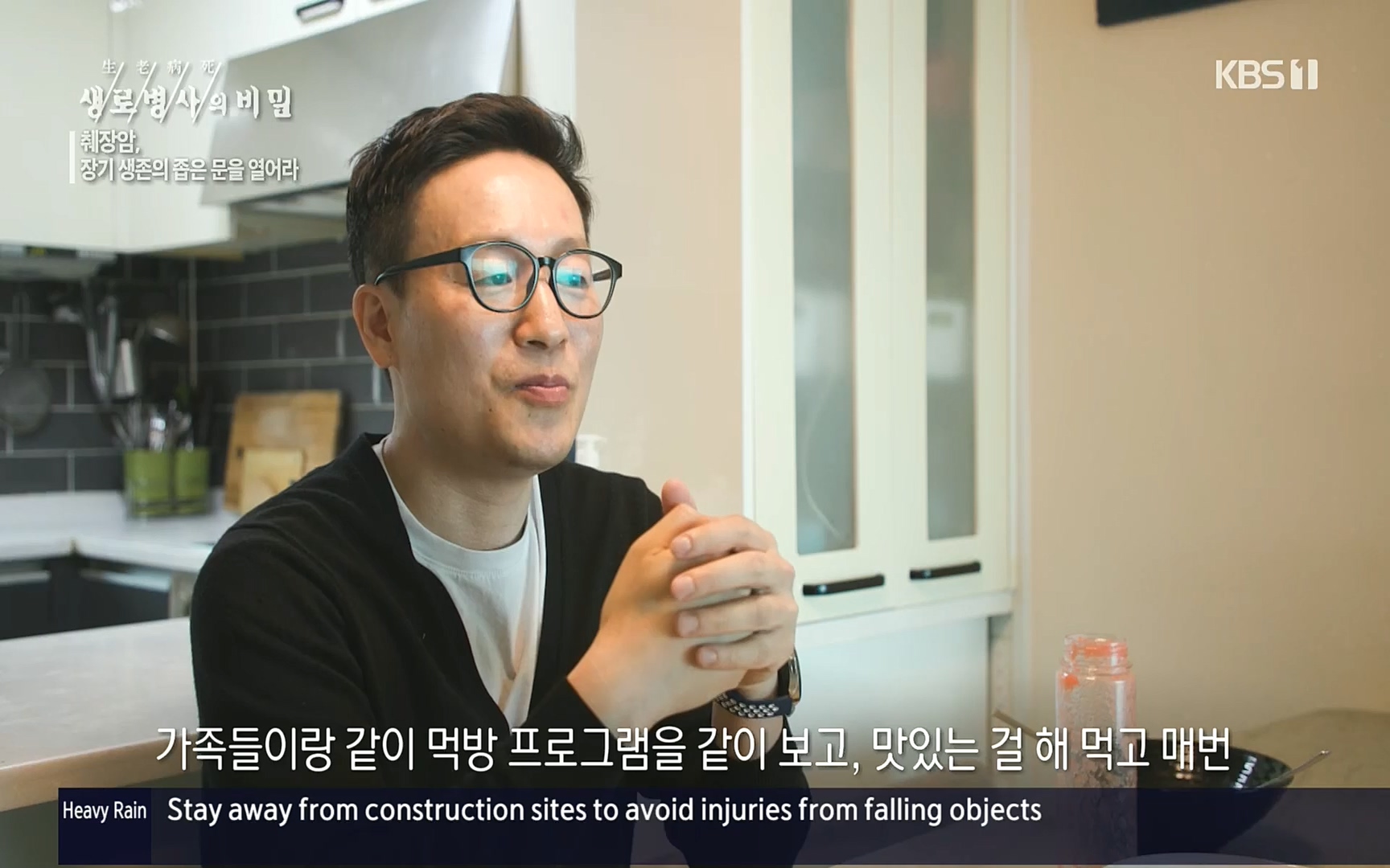 생로병사의 비밀.E823.220622p.H264-F1RST.mp4_20220624_210523.682.jpg