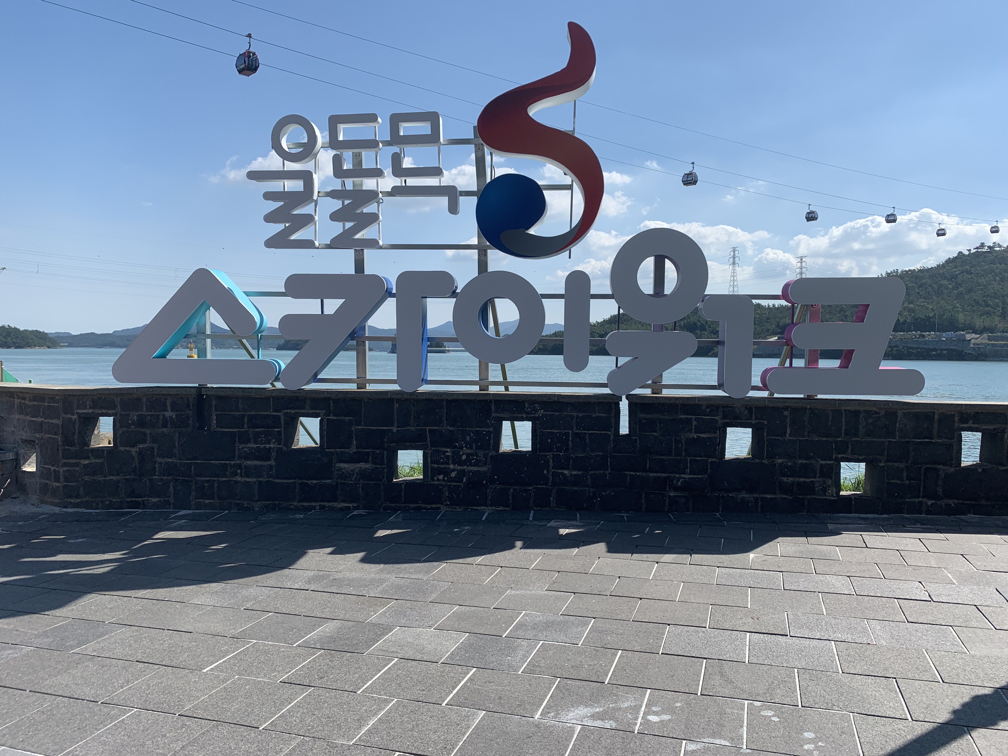 카페울돌 이미지