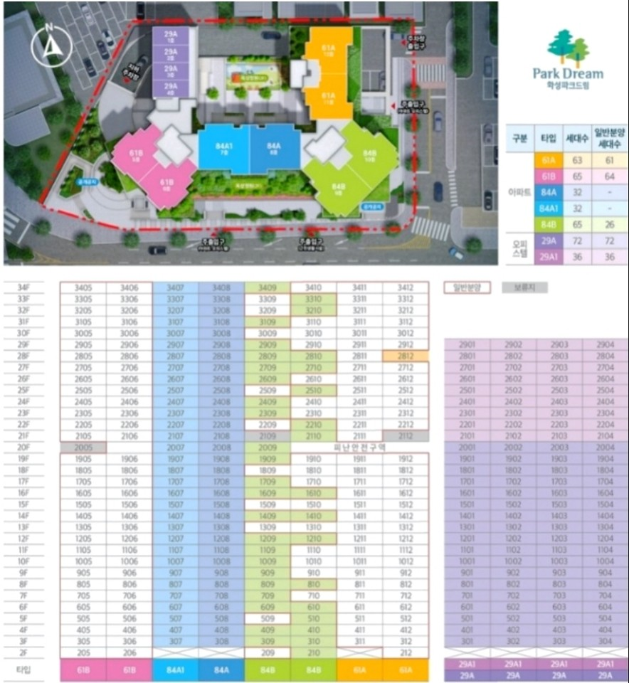  대구 더센트럴화성파크드림 분양 리뷰