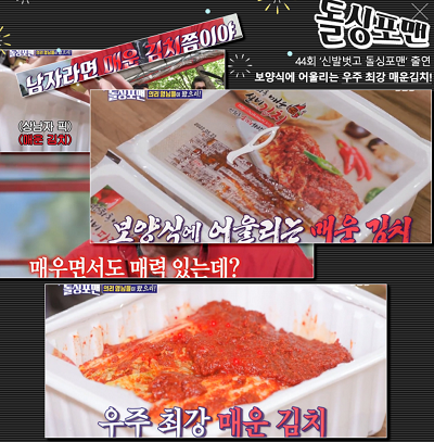 실비김치-광고