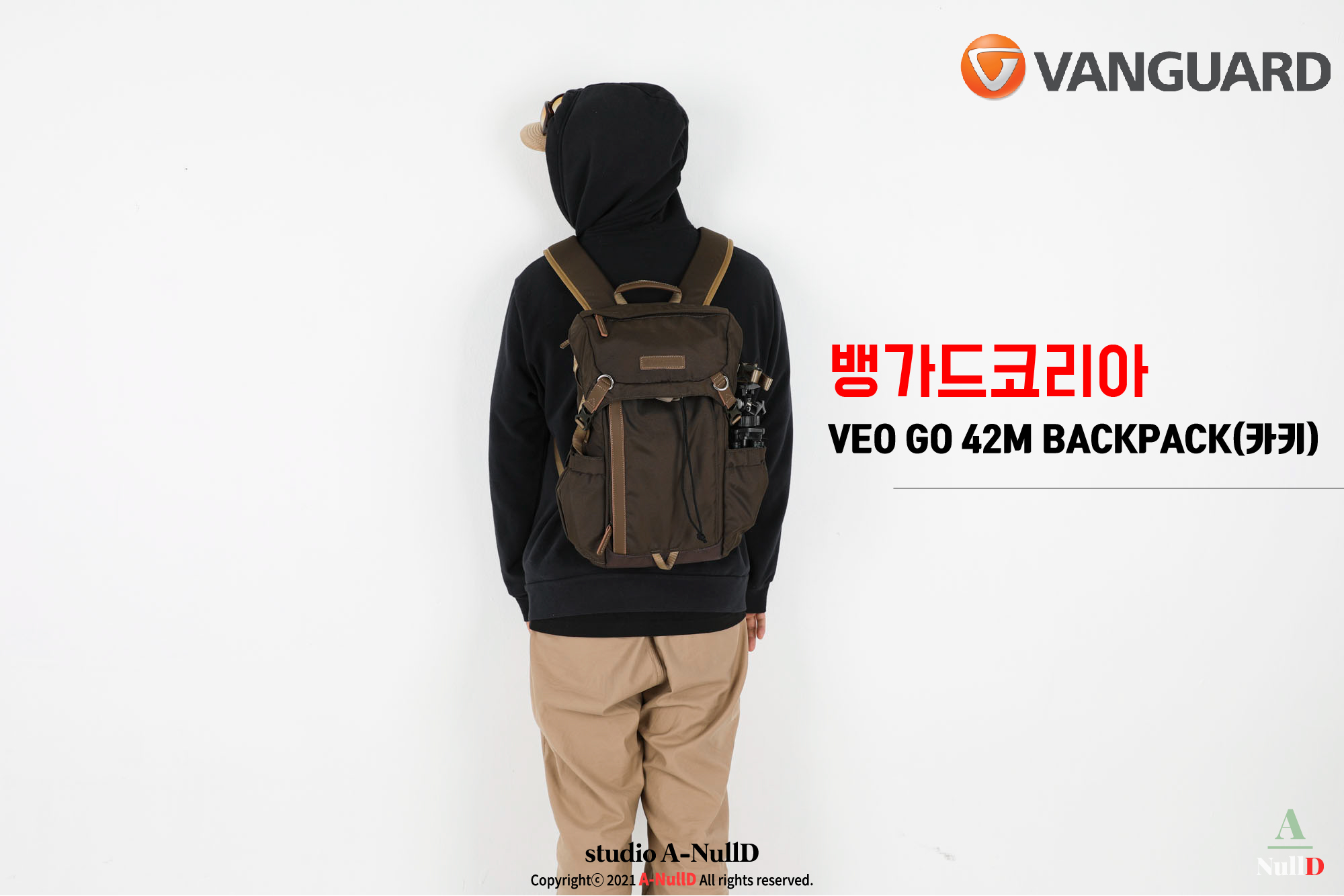  클래식한 스타일의 카메라 백팩, 뱅가드 VEO GO 42M 백팩