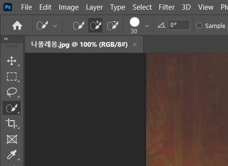 셀렉션 툴의 브러쉬 설정
