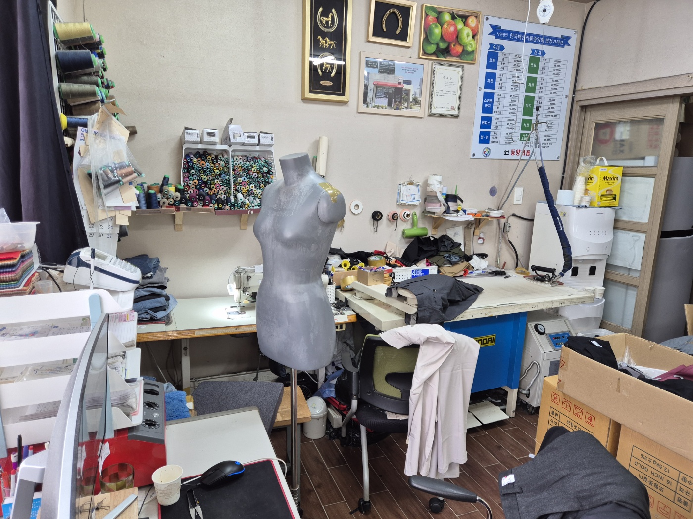 동양리폼 매장 사진