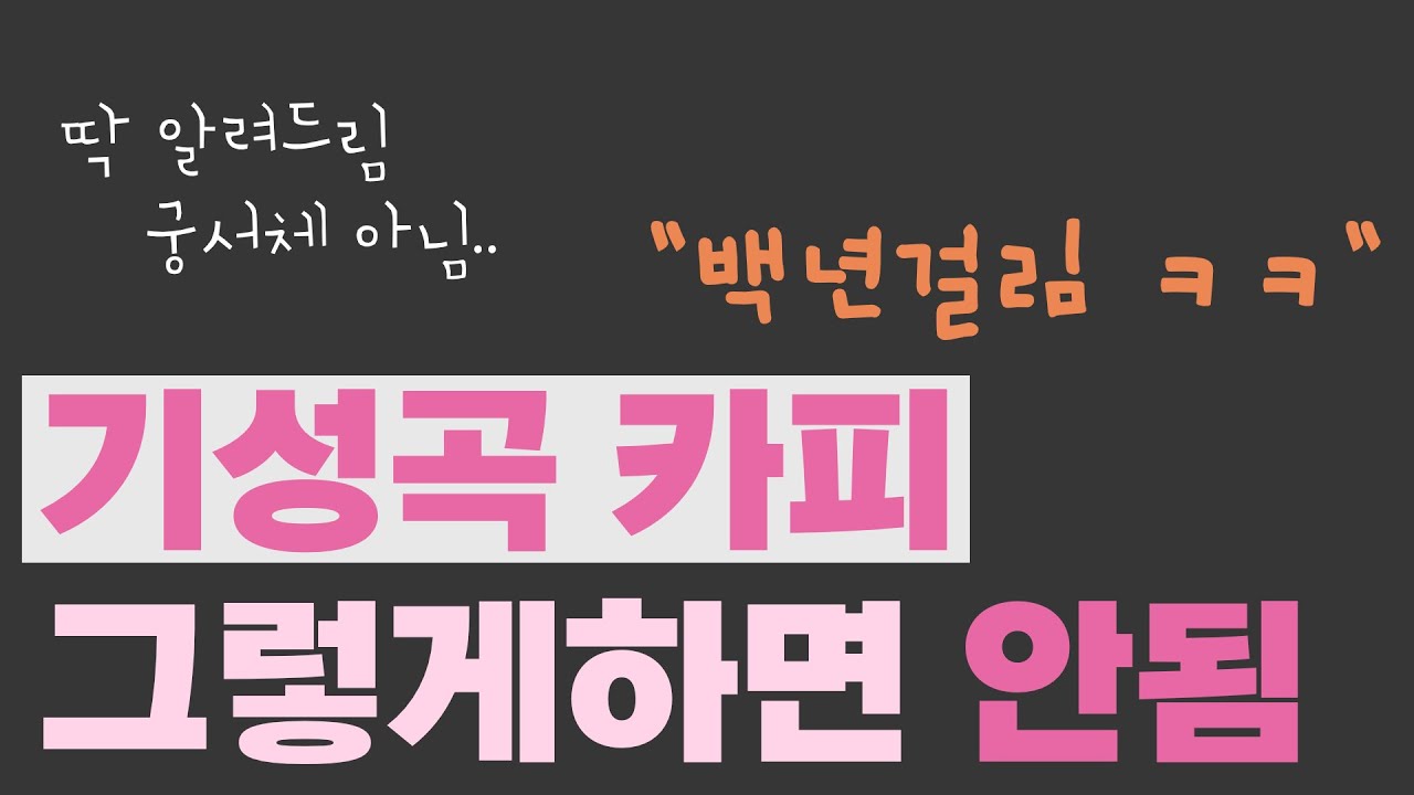  미디(midi)작곡 기성곡 카피하는 법