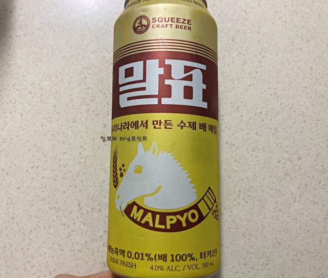 수제맥주-말표-배에일