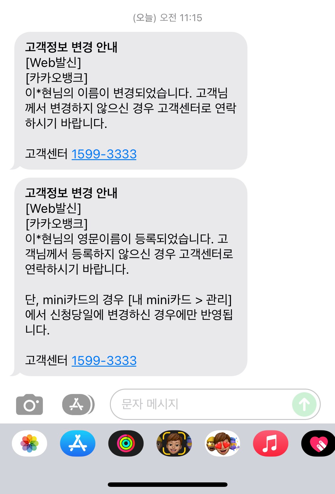 alt 태그