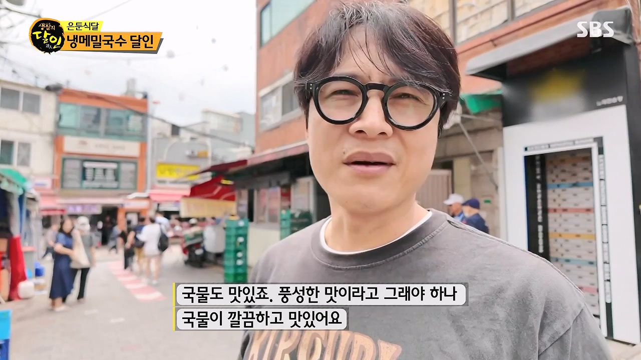 생활의 달인.E940.240618p-NEXT.mp4_20240618_195127.692.jpg