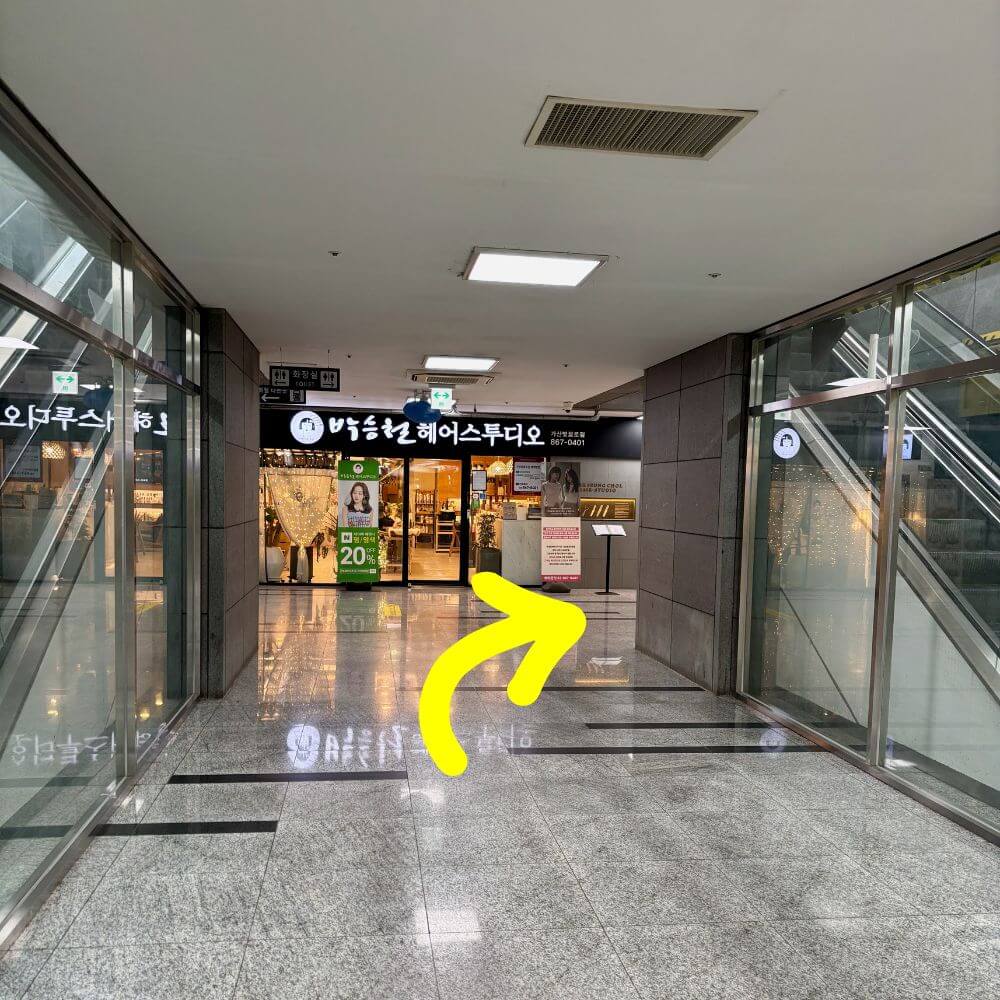 빠오즈푸 가산점 가는 방법