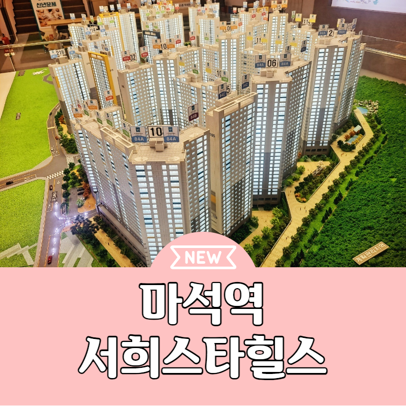 창현개발 이미지