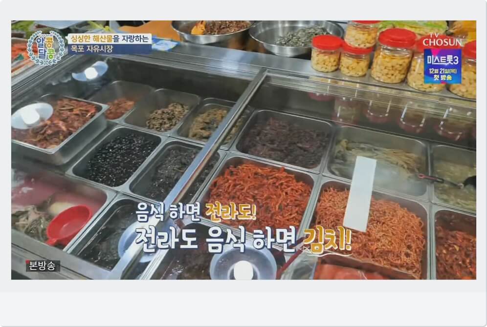 김치가 색깔이 좋네요