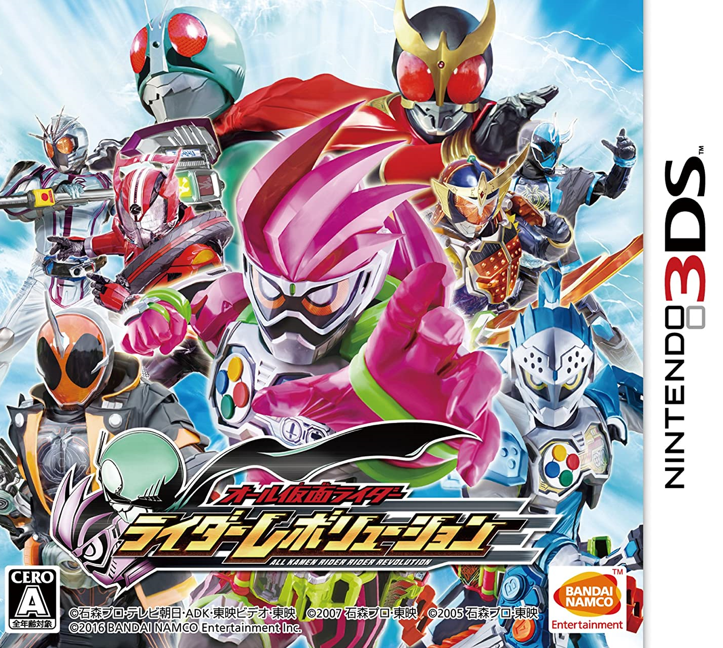  닌텐도 3DS - 올 가면라이더 라이더 레볼루션 (All Kamen Rider Rider Revolution - オール仮面ライダー ライダーレボリューション) 롬파일 다운로드