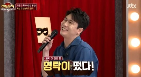  200731 히든싱어6 1회 첫방송 다시보기