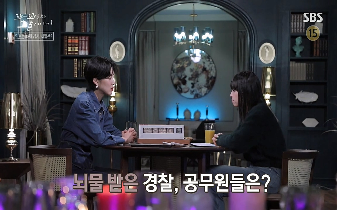 꼬리에 꼬리를 무는 그날 이야기.E23.220408p-NEXT.mp4_20220409_190048.984.jpg