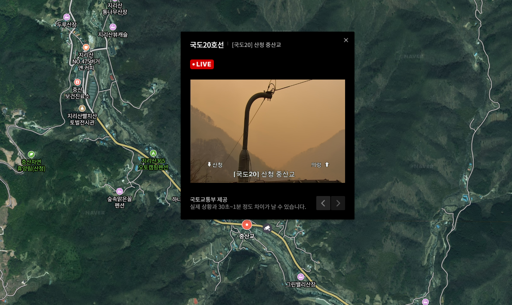 산불 피해 기부