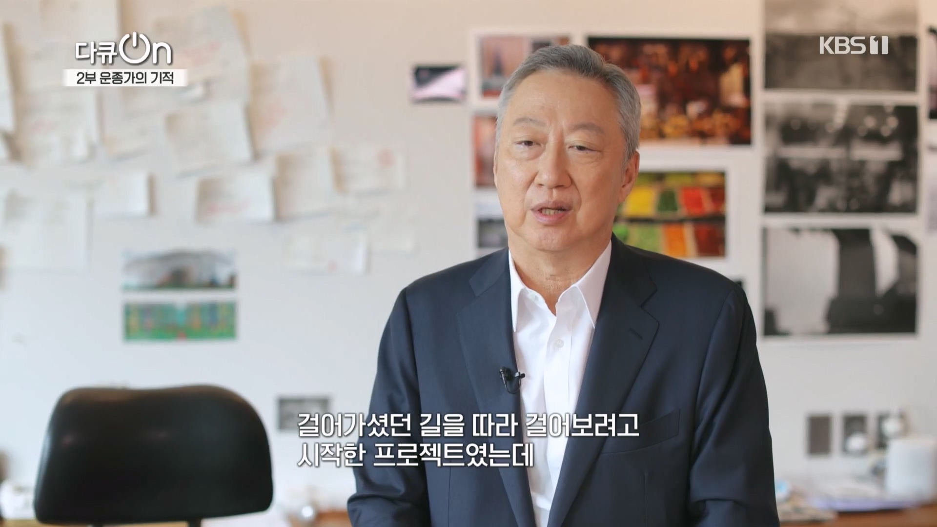 다큐 On.E226.231118p.H264-F1RST.mp4_20231120_202117.027.jpg