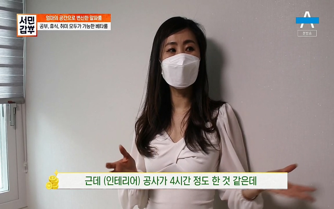 서민갑부.E382.220508p.H264-F1RST.mp4_20220508_174737.534.jpg